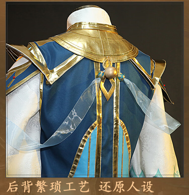 2022新款娜多王者cos荣耀农药暃cosplay玉城之子异域风游戏动漫服装男