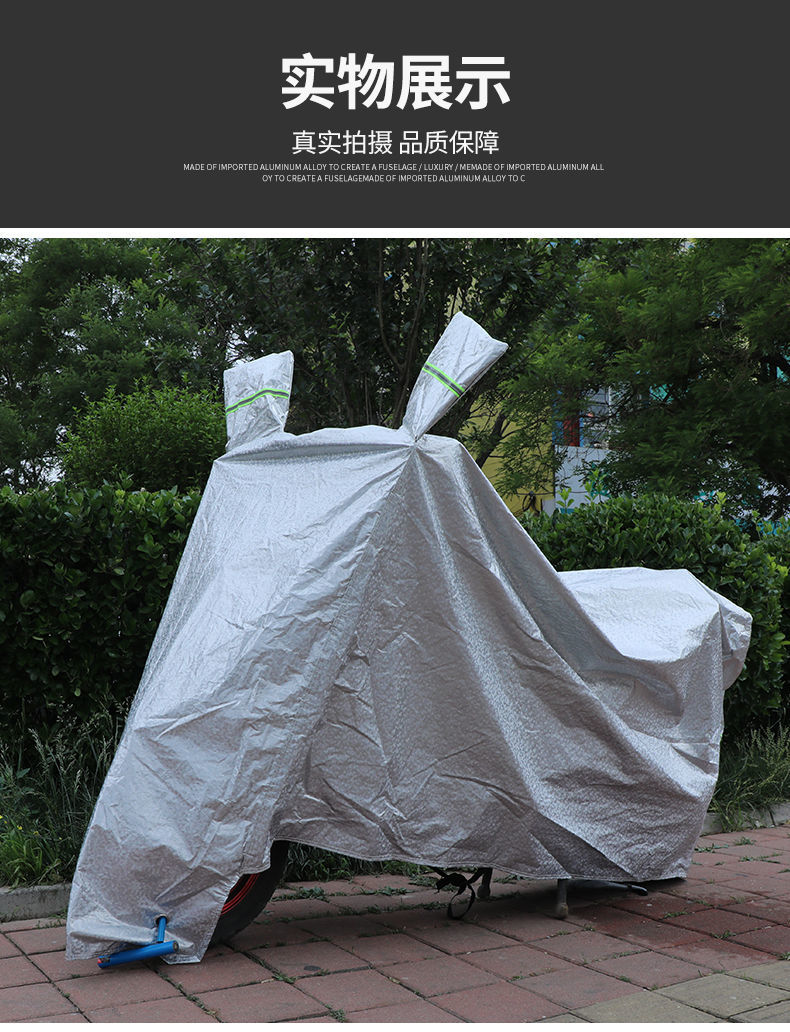 电动车车衣摩托车车罩电瓶车挡雨罩加厚防水防晒防尘罩通用雨布双耳s