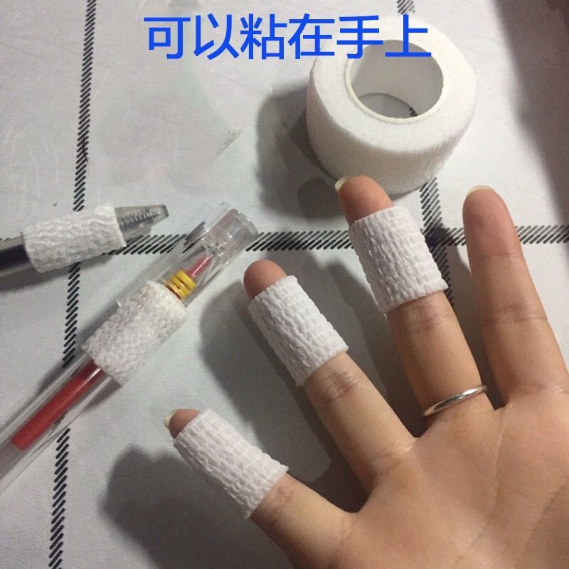 写字护指绷带护手指自粘绷带伤口包扎防磨老茧运动弹力护关节 粉爪.