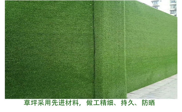 假草皮围挡人工造仿真绿色植物草坪工地市政工程绿化外墙装饰户外25cm