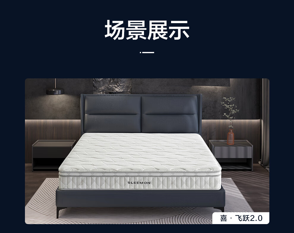 喜临门床和床垫是一线品牌吗？讲讲优缺点感受真相？