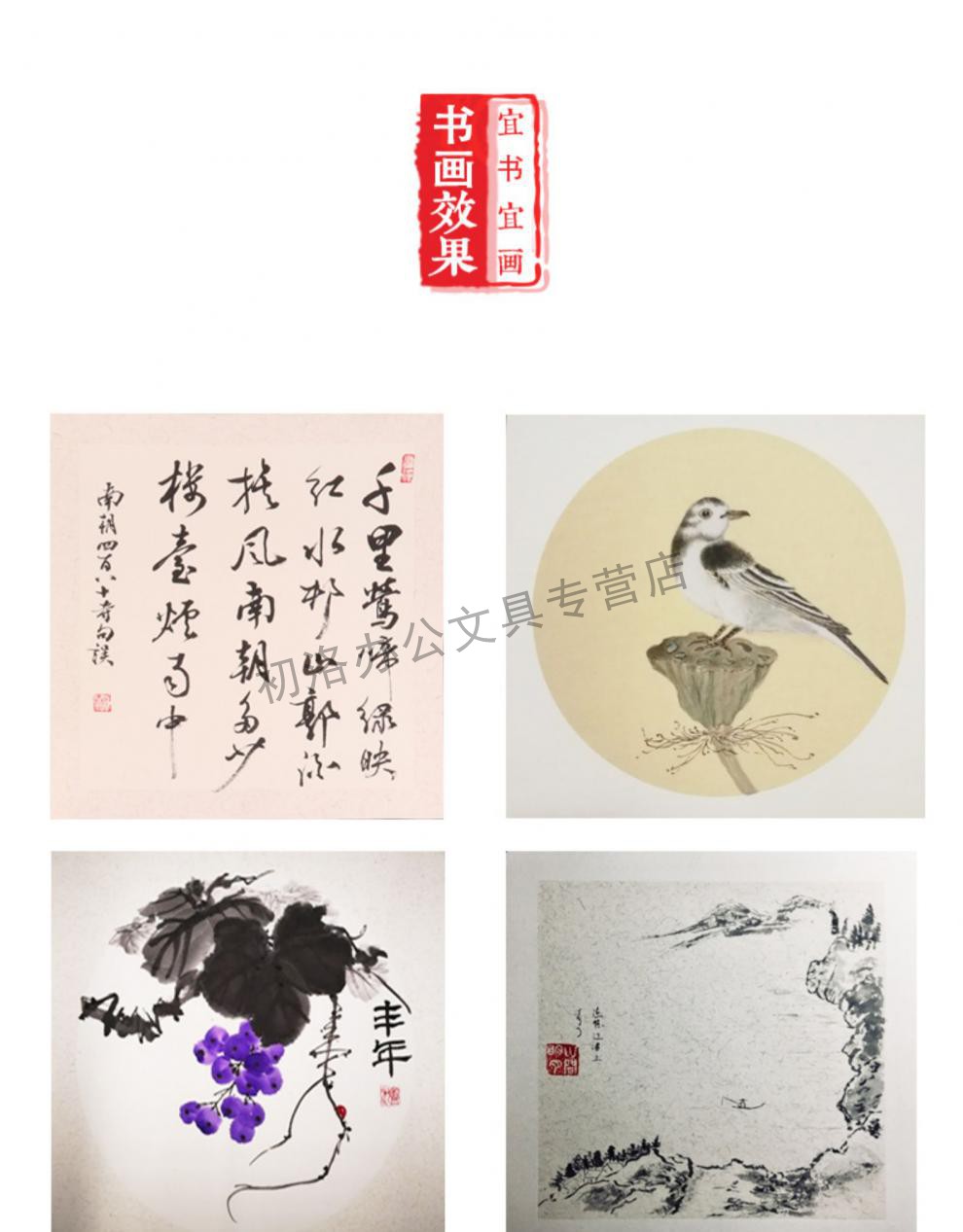 加厚卡纸国画用宣纸生宣书法作品纸扇面空白软卡纸熟宣方形圆形33*33