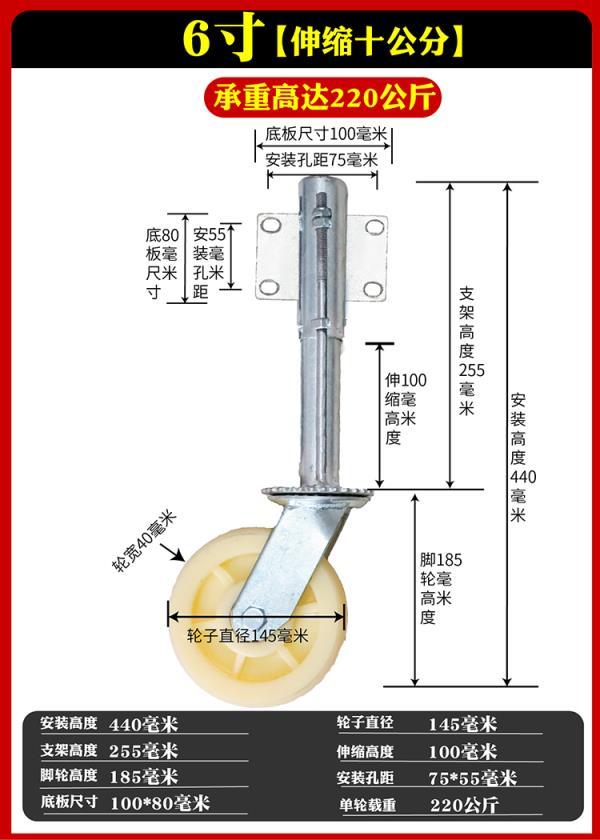 卓妙3寸4寸5寸弹簧减震轮大门万向轮铁门伸缩轮簧脚轮大门升3寸伸缩6