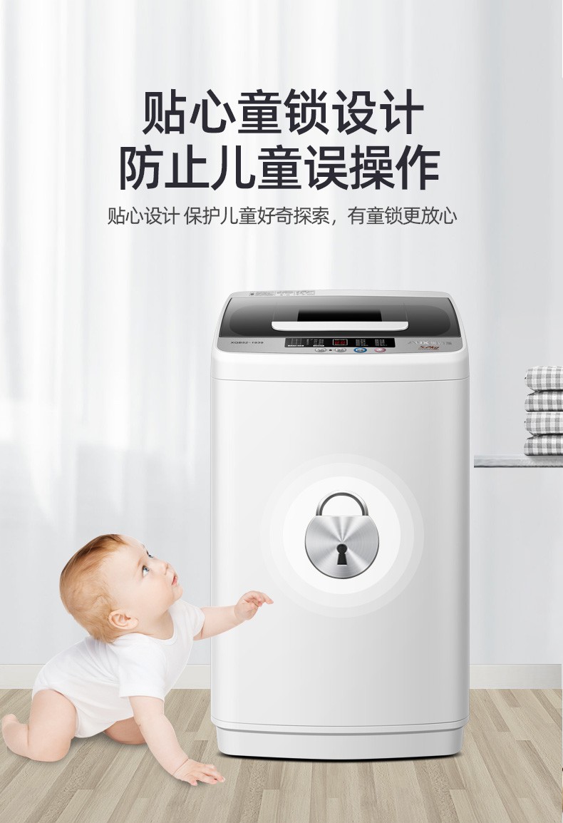 奥克斯aux智能全自动洗衣机洗鞋机家用多功能洗衣洗鞋两用带脱水抖音