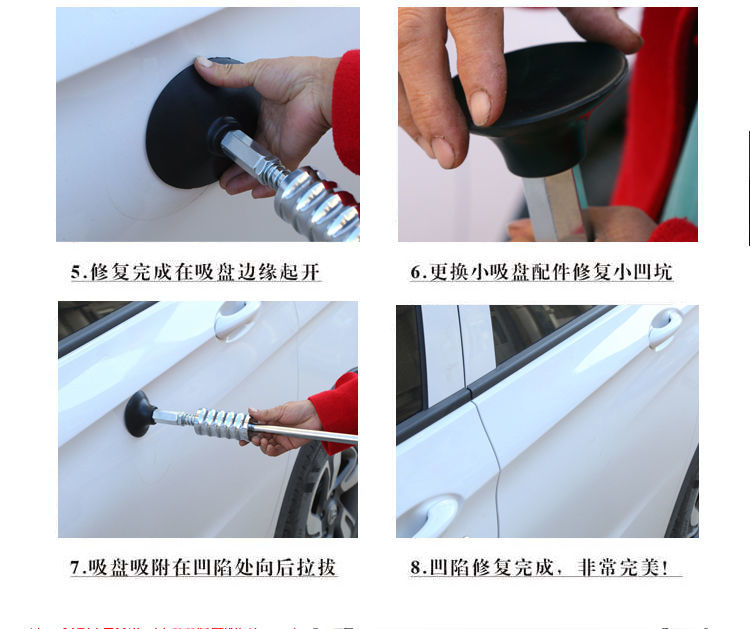 汽车吸盘拉拔器免钣金凹痕凹陷吸坑修复神器强力维修凹凸修复工大小