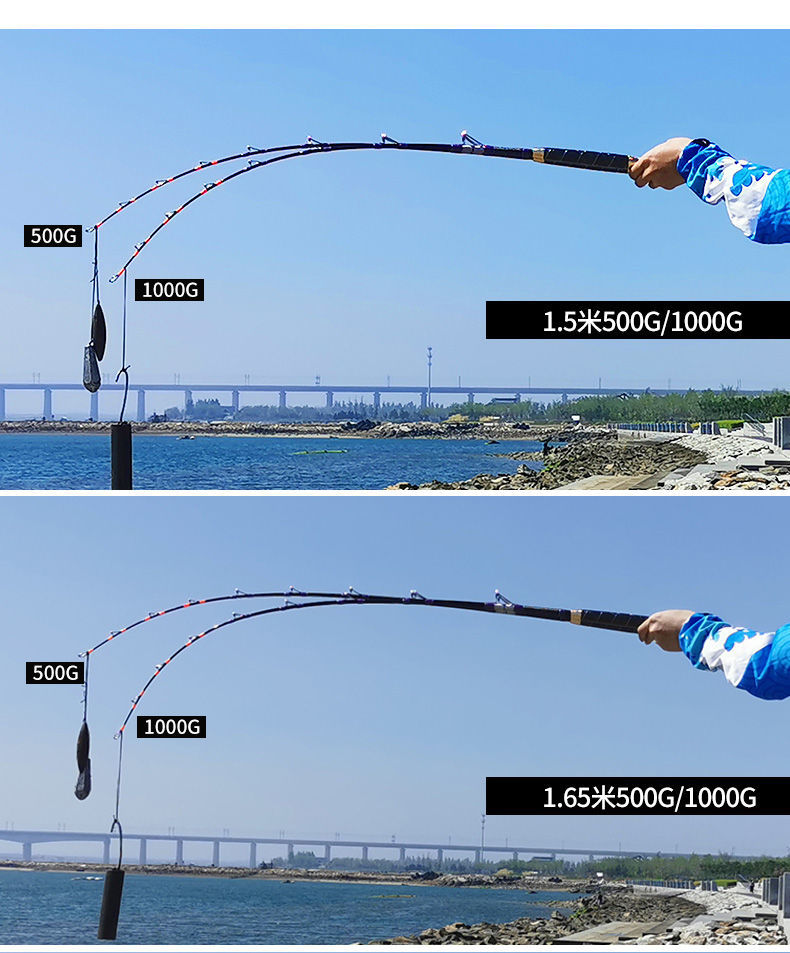 深海船钓竿电绞竿近海船竿重型海钓鱼竿铁板南油放流拖钓竿手工杆21米