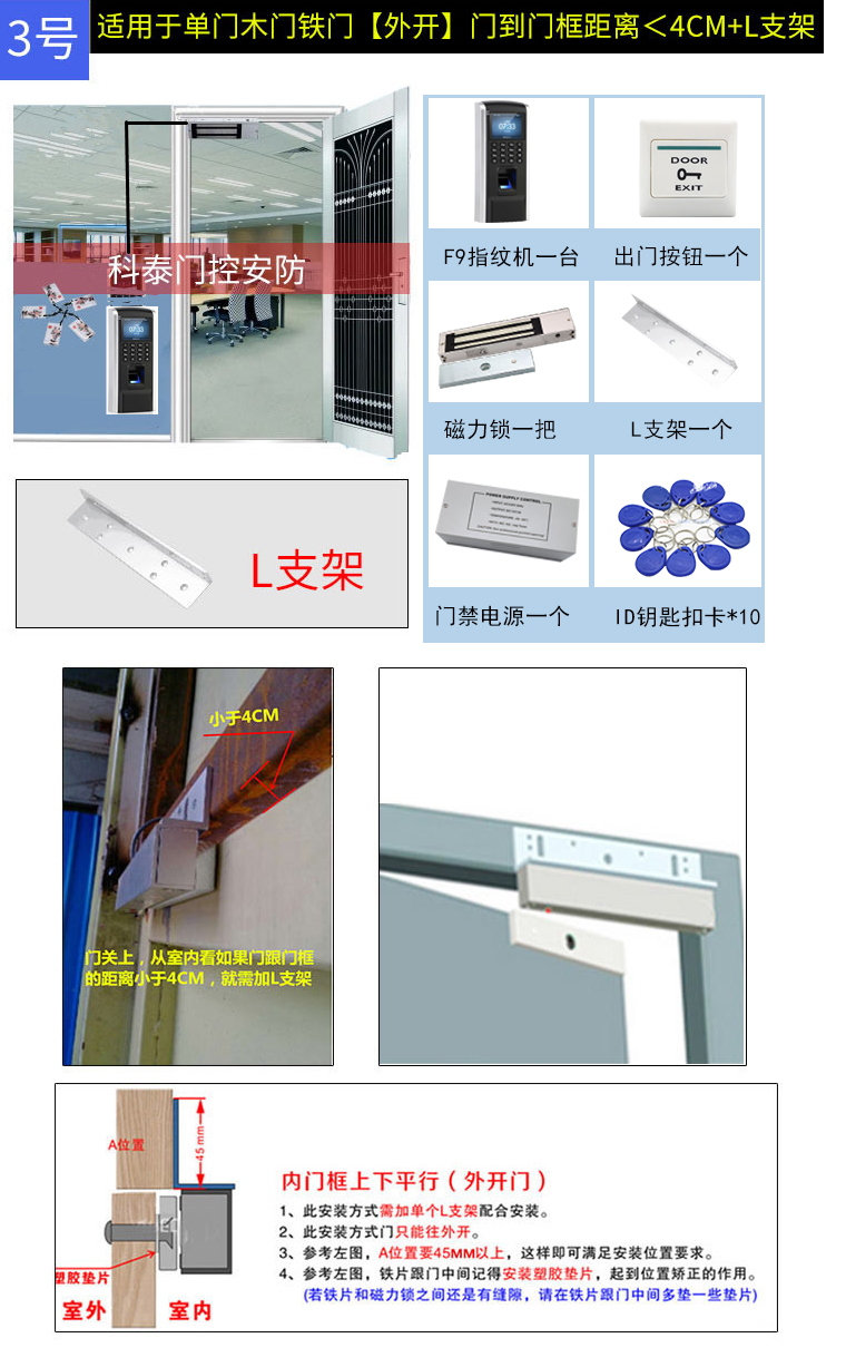 60小米华为商场同款门禁系统玻璃门装刷卡密码铁门磁力锁一体机电磁