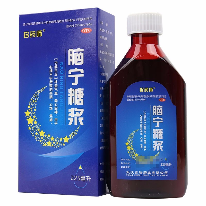 珍药师 脑宁糖浆 225ml 心神不宁所致的失眠心烦焦虑 1盒【图片 价格