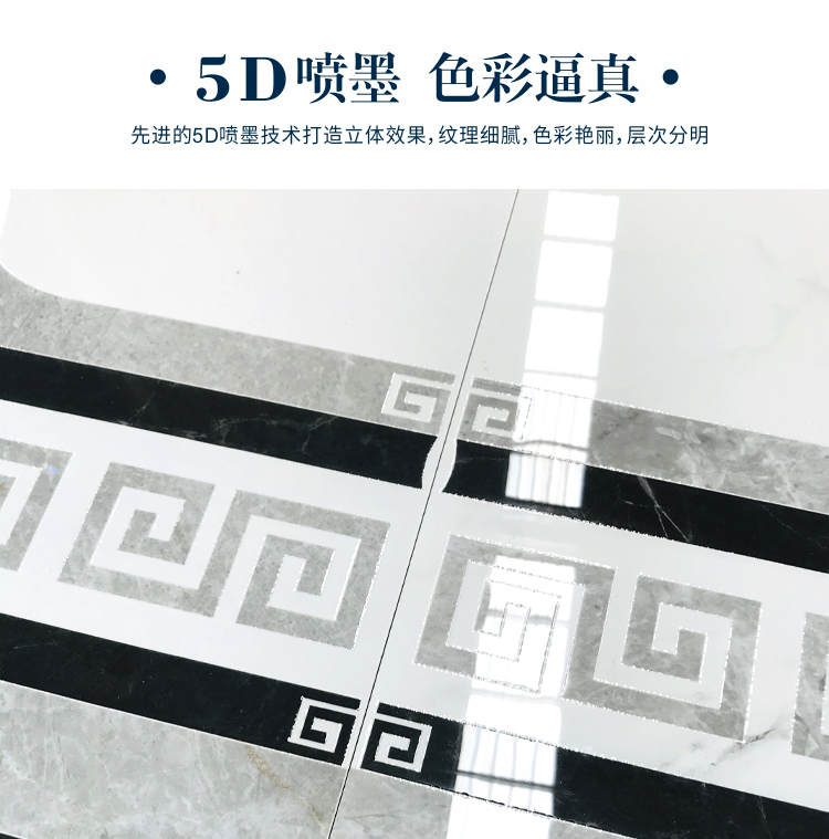 新中式通体大理石瓷砖拼花简约拼图瓷砖客厅过道走廊拼花地板砖24x32