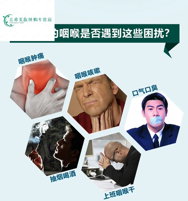 修正口咽喷剂拜耳口腔溃疡凝胶复发性口疮嘴巴上火舌头起泡生疮植物