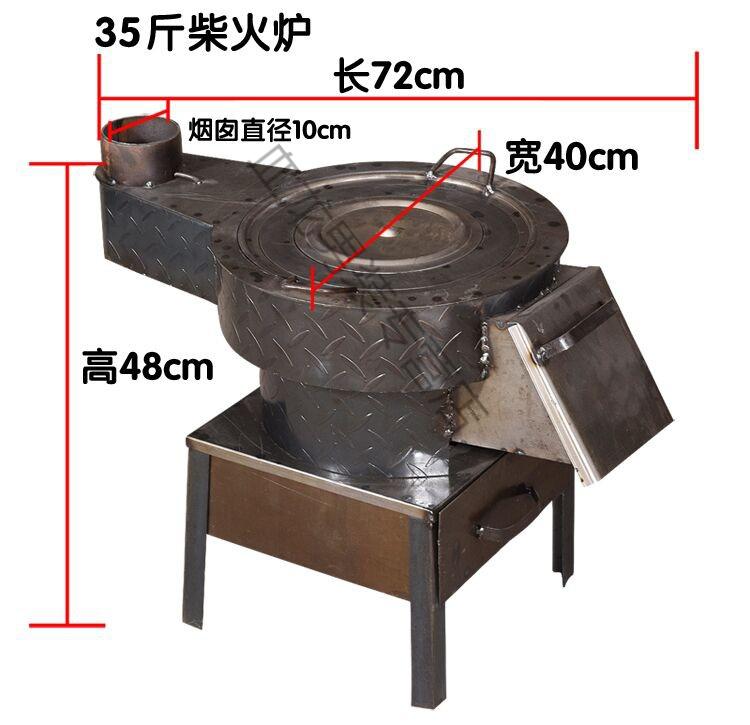 柴火炉家用取暖炉子农村加厚烧柴节能炉燃煤炭炉子大号柴火灶28斤柴火