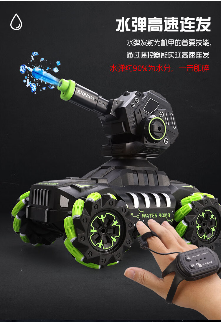 手控坦克发射炮弹儿童遥控汽车玩具2021年新款机甲战车男孩手控感应