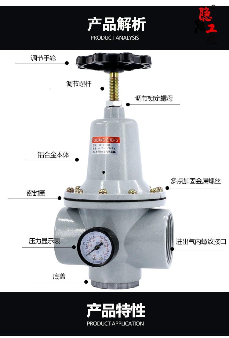 众都气动空压机空气减压阀调压阀压力调节器气体qty101520255040调压