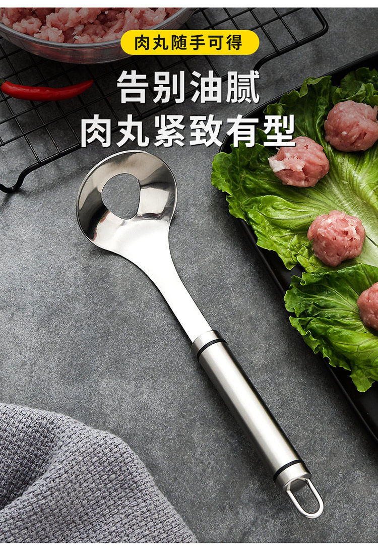 【精品】德国304不锈钢肉丸子制作器家用厨房鱼菜丸勺模具工具挤丸子