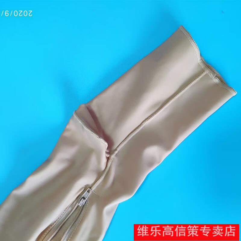 医学弹力套烧烫伤植皮术后疤痕增生加压力小腿肚脚踝脚腕脚部中筒包趾