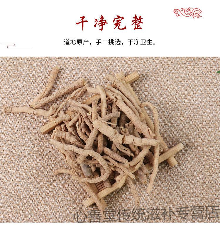 远志中药材无硫精选全抽心远志100g500g生远志肉远志炙远志精选抽心