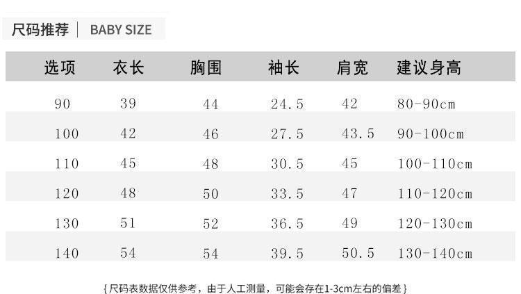 儿童牛仔外套春秋新款男童帅气上衣女宝宝韩版夹克洋气时髦春装潮冬夏