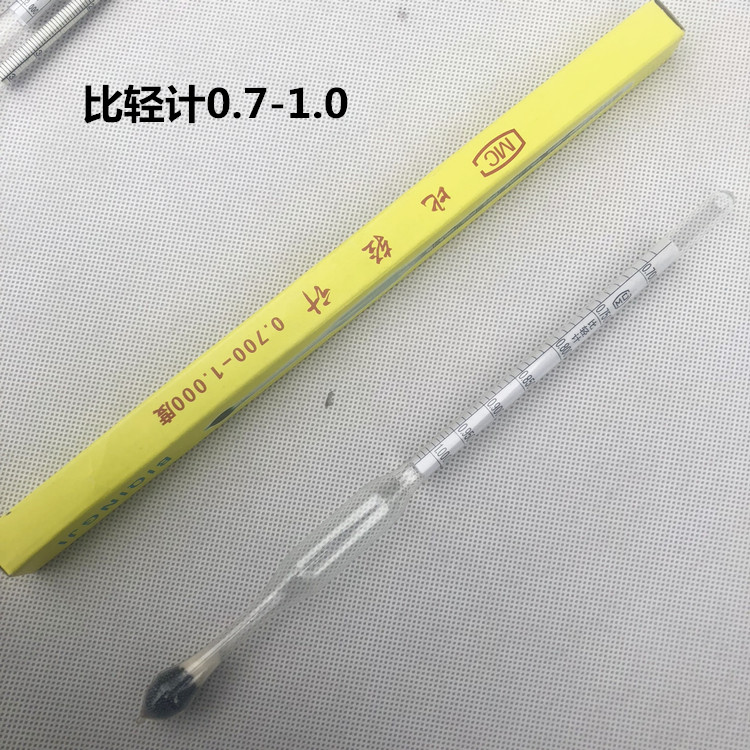 比重计035密度计1020玻璃浮计凉皮面浆浓度计测波盐度计乳白色