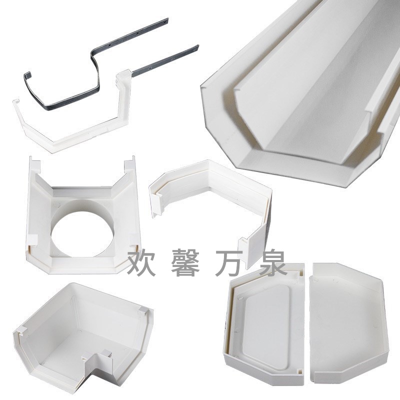 屋檐排水槽pvc天沟水槽家用阳光房雨水管滴水槽落水管