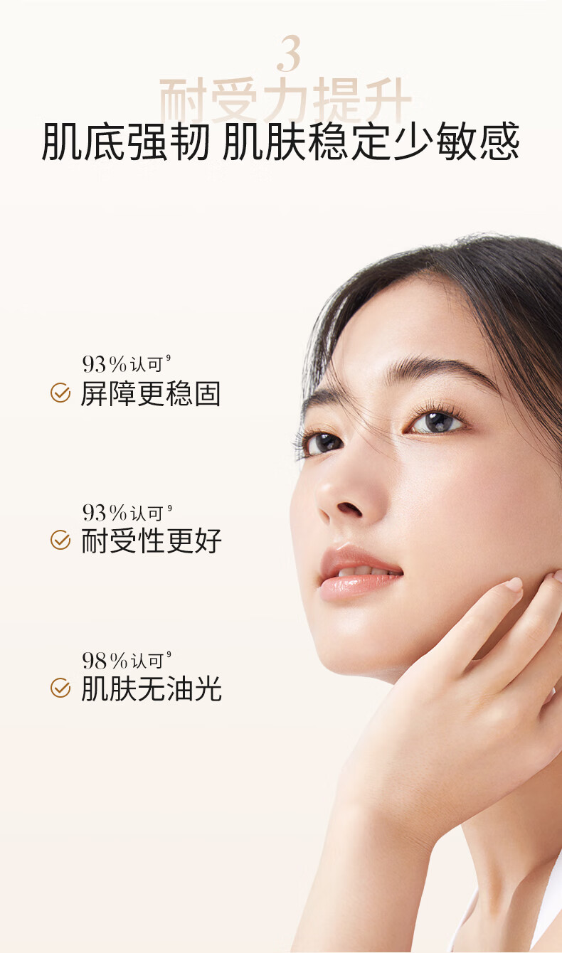 溪木源层孔菌控油安护精华水舒缓敏感感肌补水保湿男女爽肤水 120ml