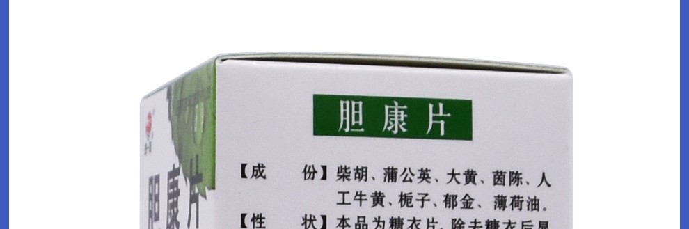 同一堂胆康片60片止痛胆囊炎胆道结石1盒