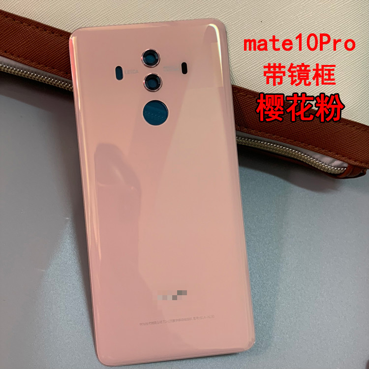 适用于华为mate10后盖原装mate10pro玻璃后盖手机后壳电池盖后屏外背