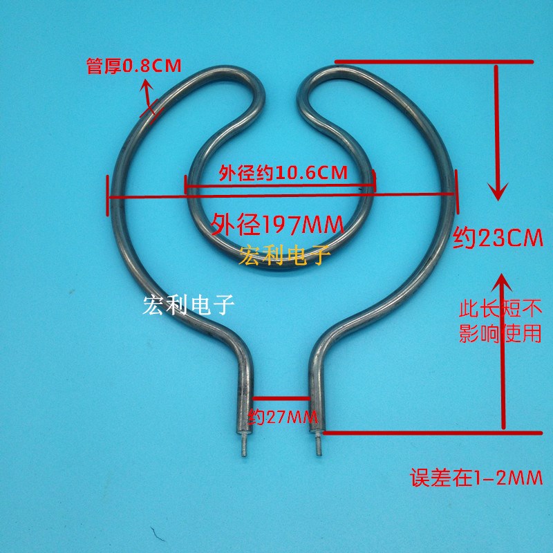 发热煎锅圆形电炒锅加热丝多用多功能配件韩式电热锅加热管电热管 铁