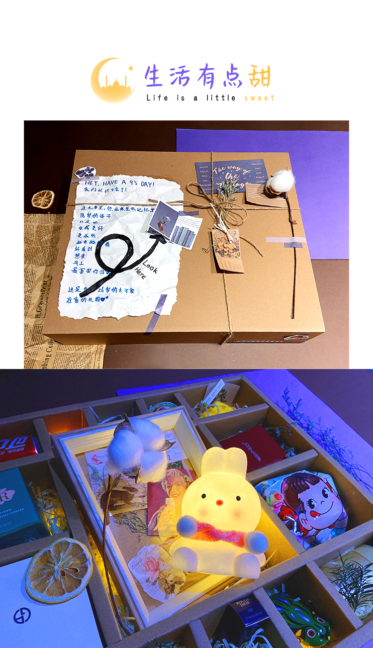 diy玩具礼物盒自制盲盒牛皮纸盒洞洞戳戳乐大号空盒新年情侣生日情侣