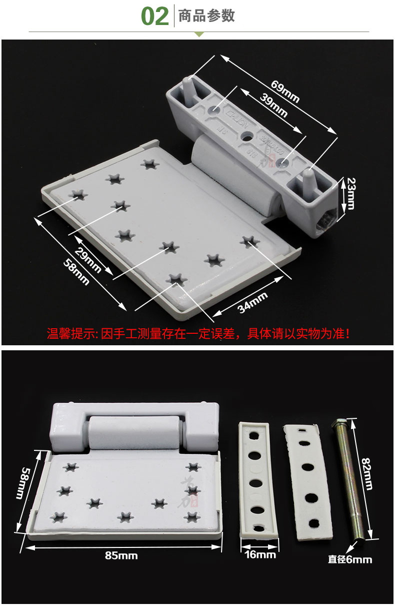塑钢开门窗标准合页铰链塑钢平开门大板合页通用型合页铰链