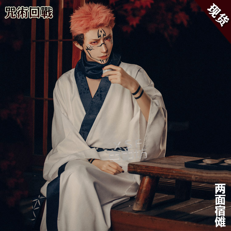 桢译咒术回战cos服 五条悟狗卷棘伏黑惠虎杖悠仁钉崎野蔷薇cospaly服