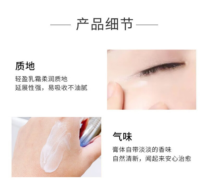 资生堂（Shiseido）悦薇眼霜珀翡塑颜去细纹提拉紧致纯A小针管抗皱精华霜淡化眼圈 资生堂悦薇眼霜纯A小针管20ml