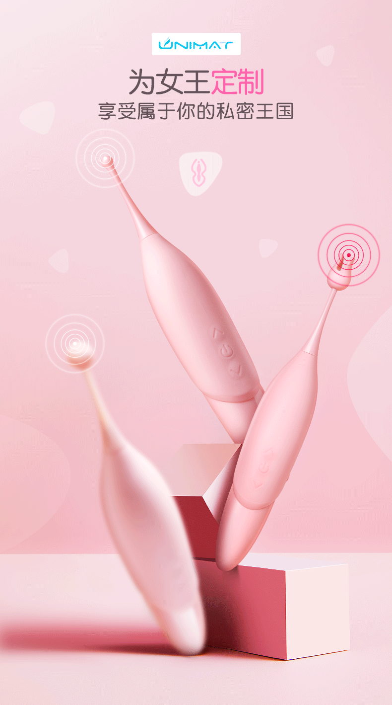 诱魅unimat 高频震动棒 女用情趣用品 高频av棒 按摩振动棒女性刺激
