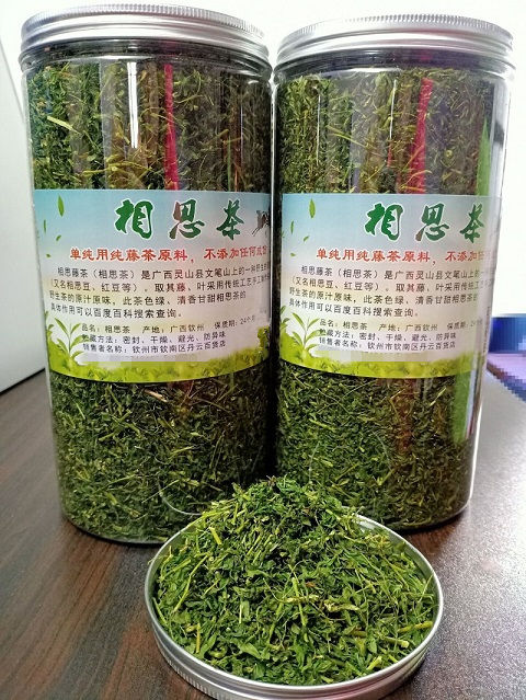 相思茶批发广西灵山相思藤茶叶特产新茶清香甘甜回甘3罐送1罐要礼袋