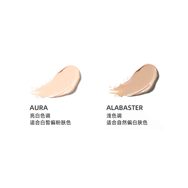 Chantecaille香缇卡隔离保湿妆前乳保湿遮瑕紫色自然轻底妆紫管隔离 香缇卡紫管隔离50g Alabaster自然白皙