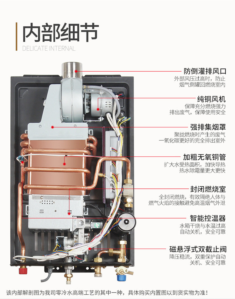 史密斯.劳伦燃气热水器12l16l升家用即热式浴室卫生间