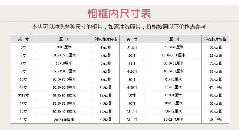 欧式相框摆台实木油画框定制71620243036寸婚纱照相框挂墙家福摆台6寸