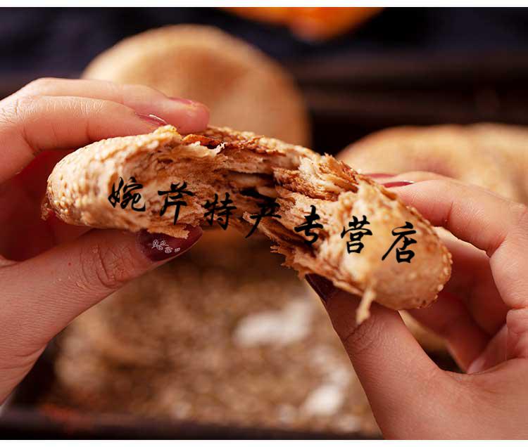 天津特产油酥烧饼传统小吃早点心当日出炉新鲜美味咸口火烧真空装油酥