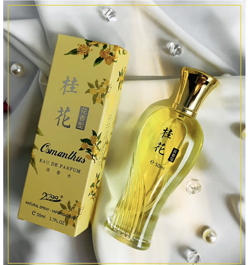 2099老牌桂花香水持久淡香清新自然男女士 桂花