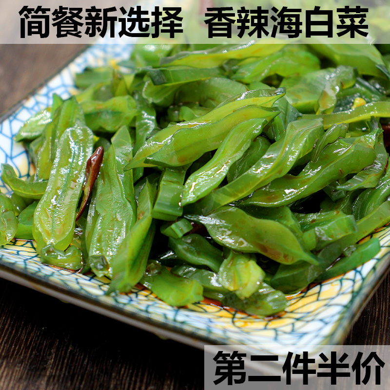 500g香辣海白菜早餐配菜油焖小咸菜开胃下饭菜即食裙带菜凉菜