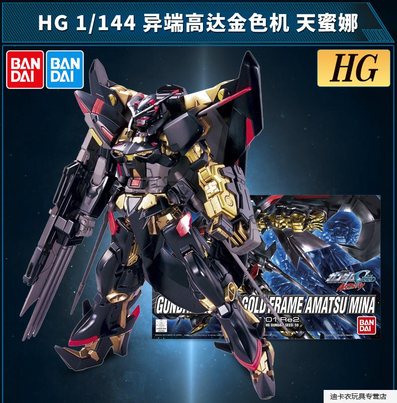 高达模型手办gundam拼插拼装模型hg高达玩具hg1144沃多姆荚舱