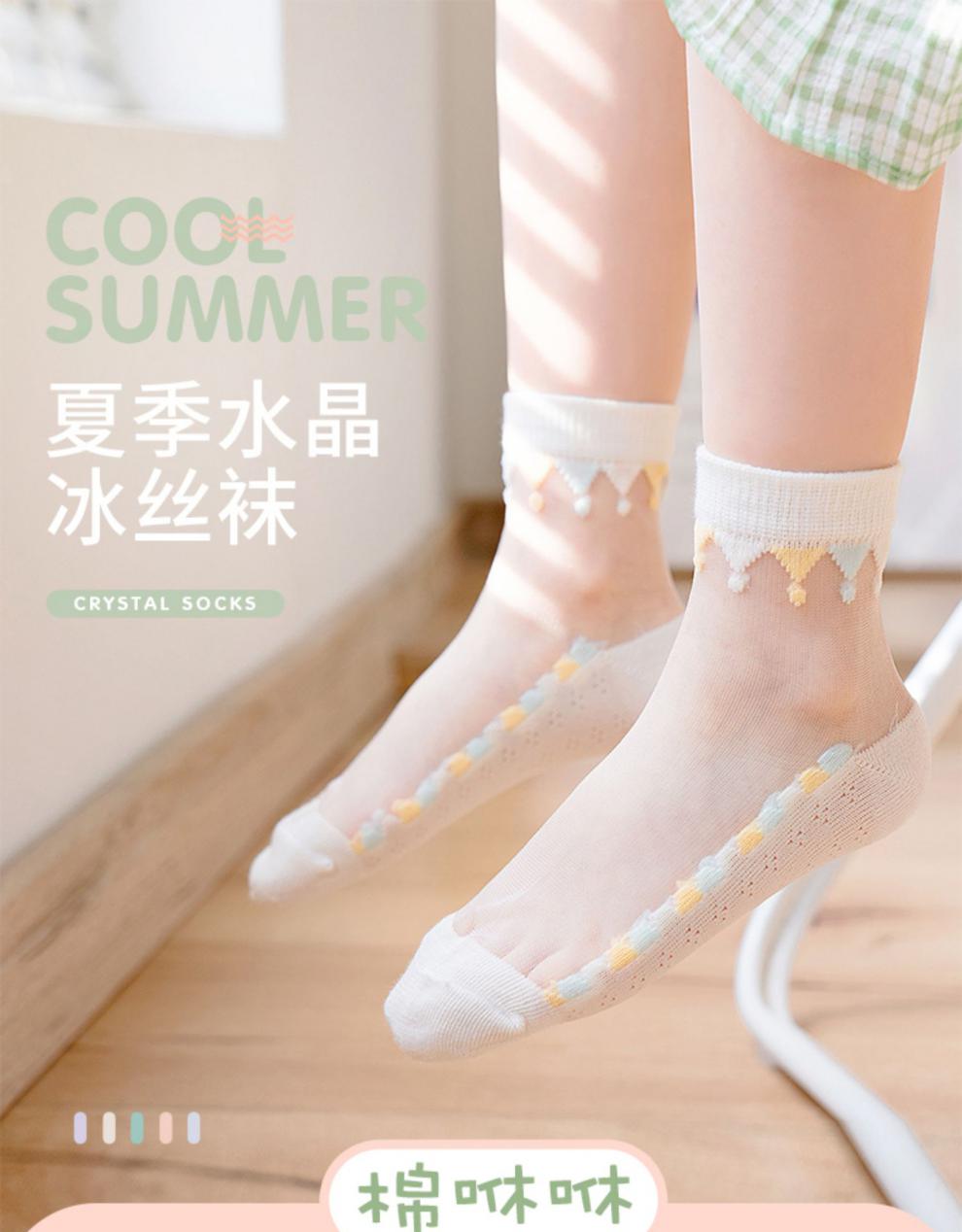 女童玻璃袜夏季小公主穿的水晶袜子儿童冰丝袜子夏季薄款女童水晶袜