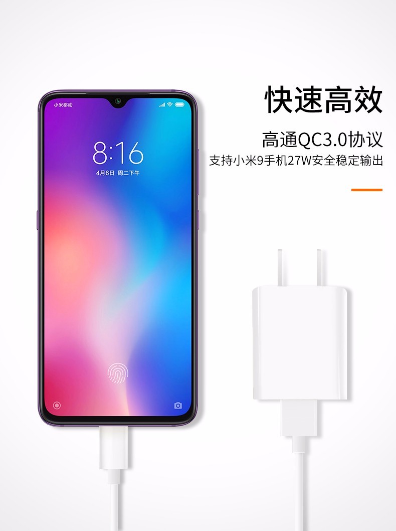 小米充电器27w充电头红米redmik20pro小米9手机原装快充头原装套装黑