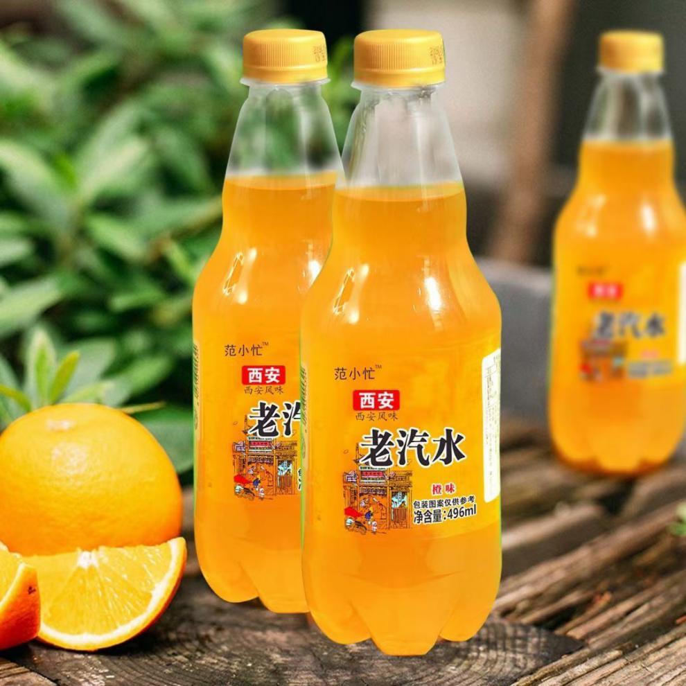 西安老汽水橙味496ml12瓶装8090儿时味道童年回忆怀旧饮料零售整件橙