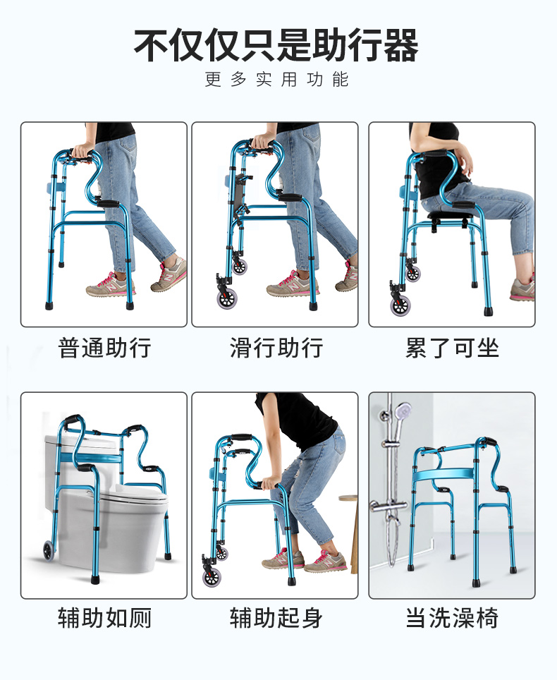 残疾人助行器辅助行走器老人专用双拐四脚助步器行走不便学步车新款08