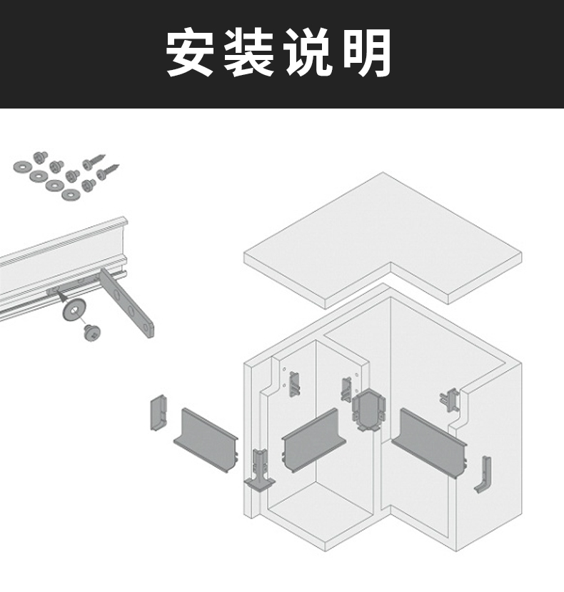 艾惠特 铝合金l型嵌入式柜门免拉手型材厨房橱柜隐形拉手上中下柜暗