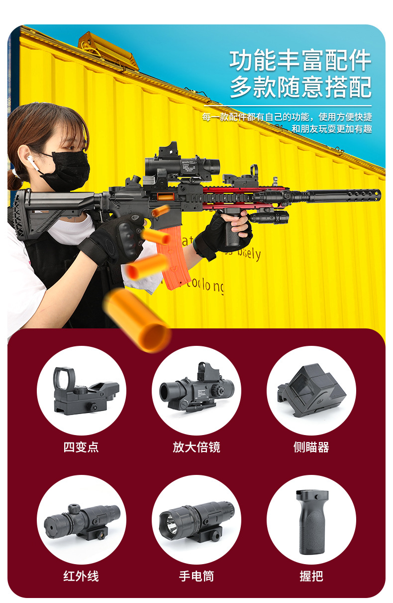 抛壳儿童玩具枪 m416软弹玩具枪泡沫子弹下拱软弹枪8-12可发射3-9岁