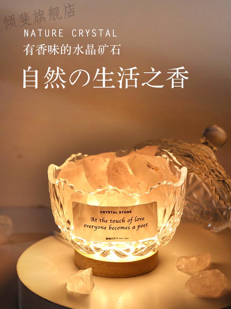 香薰石扩香石香薰石水晶石留香石阿尔卑斯山矿香石檀香精油创意扩香