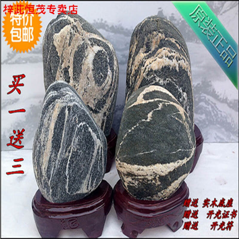泰山石敢当摆件泰山石敢当摆件泰山石敢当石原石办公室补角摆件石头石