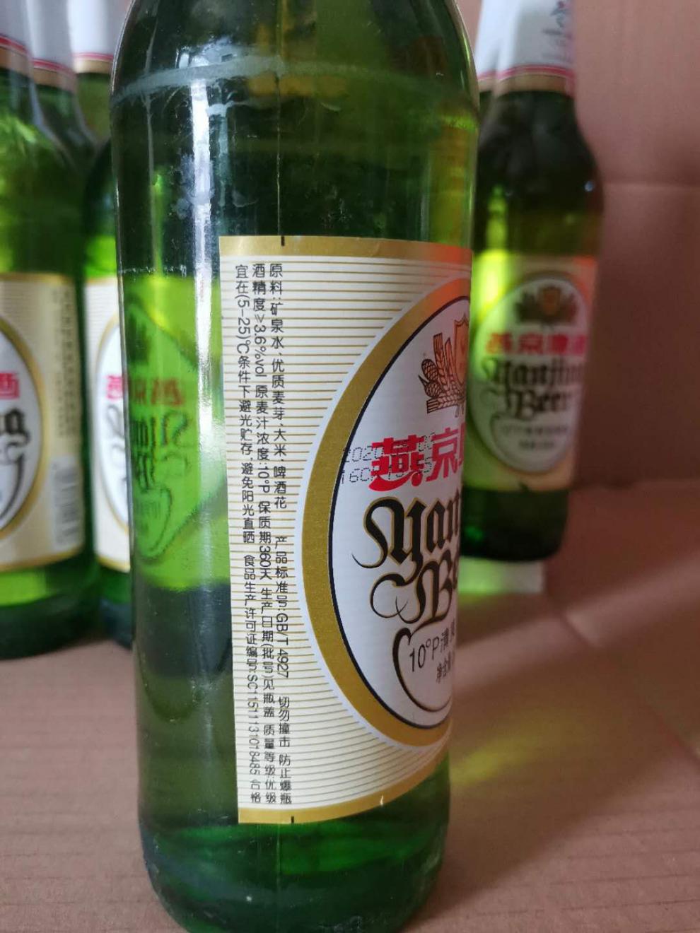 燕d京啤酒顺义10p清爽型啤酒大绿棒子整件600ml12瓶