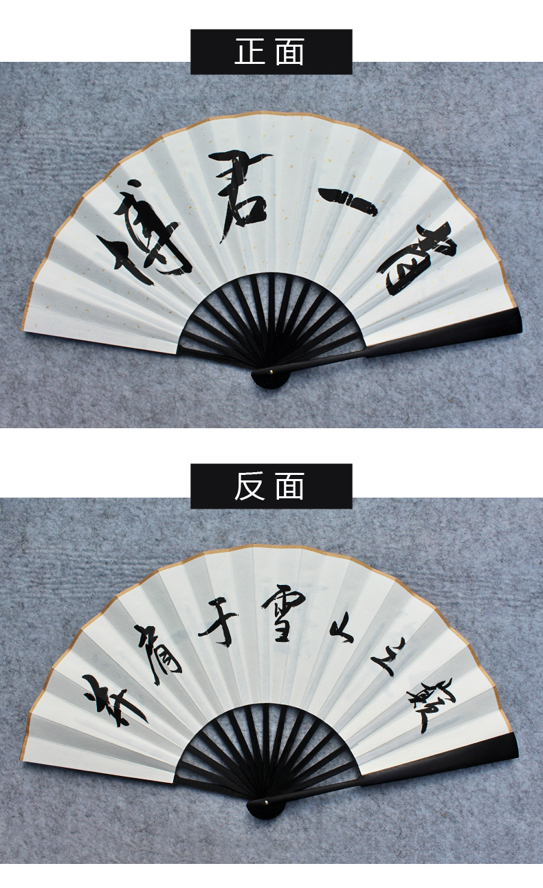 肖战周边扇子肖战王一博定制扇子折扇我可以同款周边易烊千玺李现题字